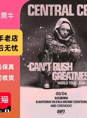 [成都] CENTRAL CEE CAN’T RUSH GREATNESS WORLD TOUR2026门票