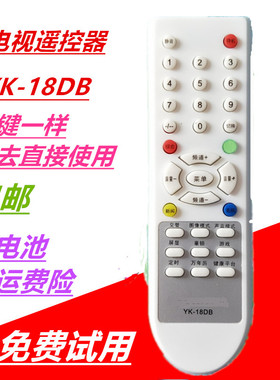 适用创维电视遥控器YK-18DB 21N15AA 29T66AA 4Y36 3Y36 21D18AA