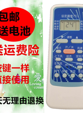 华凌空调遥控器R5113/BG-M(HL) R51DA/BG RN51F/BG R51DC 51D蓝色