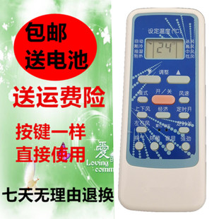 R51DA RN51F 51D蓝色 华凌空调遥控器R5113 R51DC