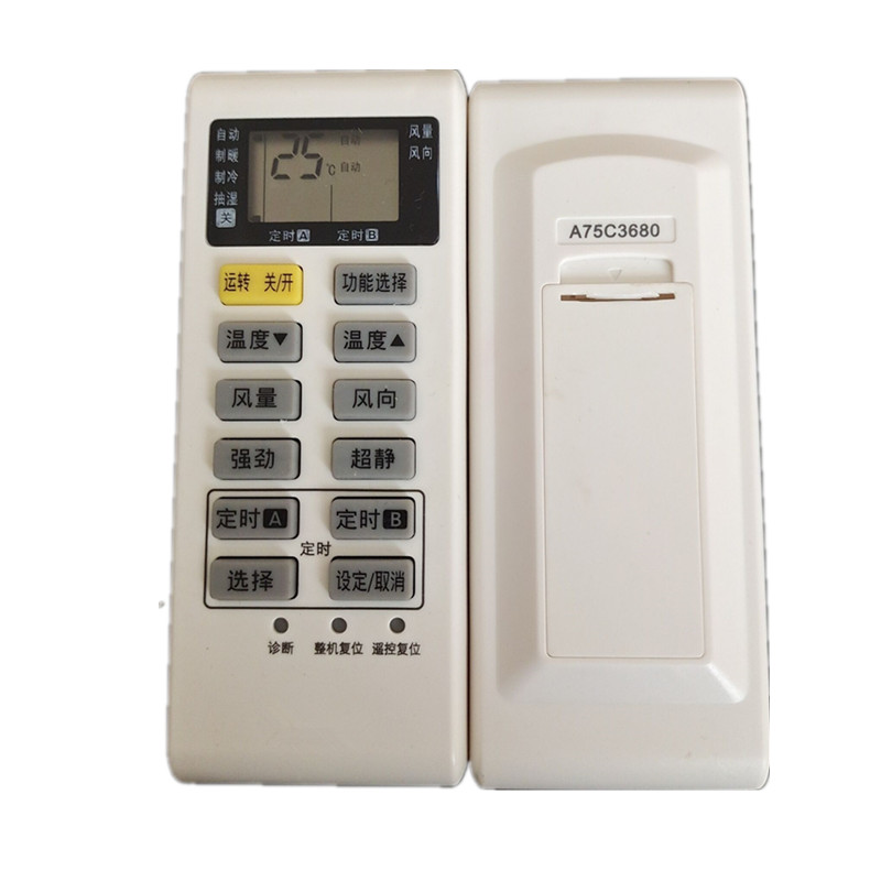 适用于 全新松下空调机遥控器A75C3680 A75C3751 3863 4162冷暖