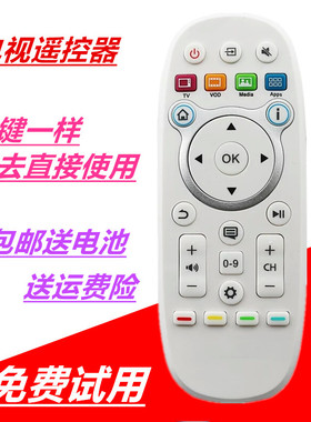 海信电视遥控器CN3B16 LED39K680X3DU 42E1UA 58K280U 60K380通用