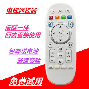 原装版海信电视遥控器CN3A16通用3B16 3D16 LED/42/50/55K680X3DU