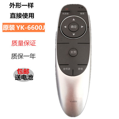 原装创维液晶电视机遥控器YK6600J H 55V9E 55V9 49E6080 49E6090