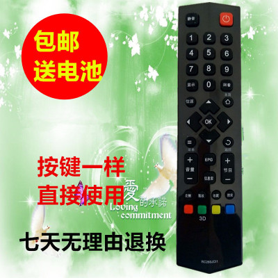 TCL电视遥控器RC260JC11