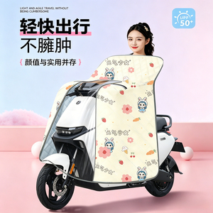 适用于小型电动车专用夏季挡风被防晒防雨加大全包2026新款装饰品