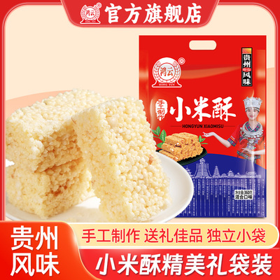 四川泸州膨化食品鸿云粗粮小米酥