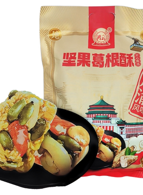 鸿云四川独立包装商超同款