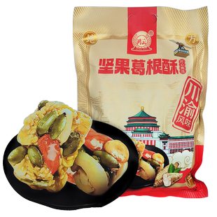 鸿云坚果葛根酥四川特产成都特产酥糖磁器口重庆小吃旅游伴手礼