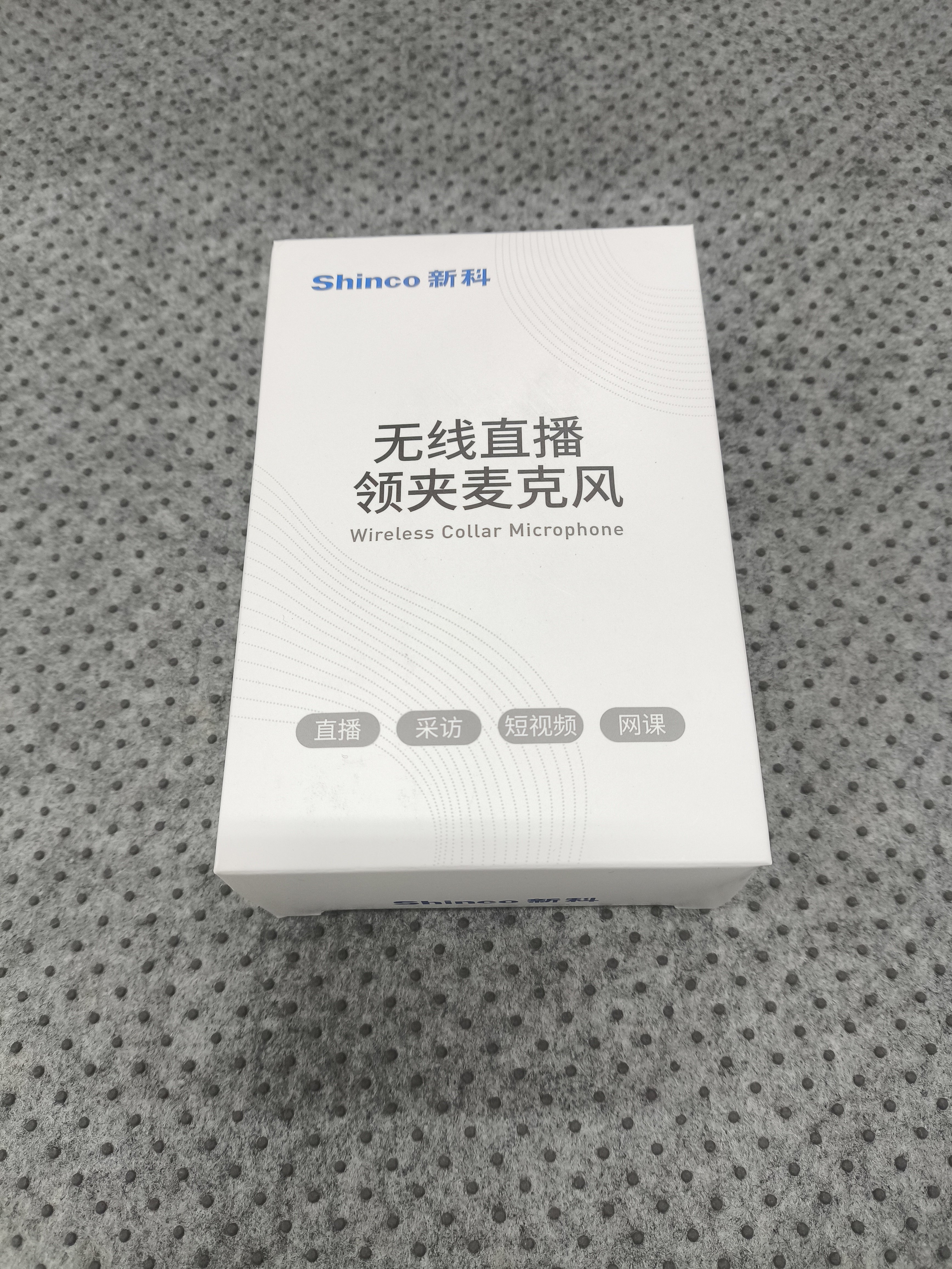 H7一拖一麦克风 不包好坏 diy研究