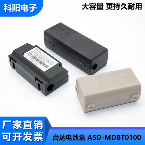 适用台达伺服电池盒原装ER14505
