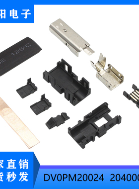 适用松下A5A6伺服驱动器X2接头 DV0PM20024 DVOPM20024模块化插头