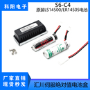 SV510N 660N PSV630N C4A汇川编码 器电池盒LS14500