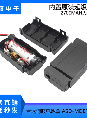 适用台达A2A3B3伺服绝对值编码器电池盒ASD-MDBT0100原装ER14505