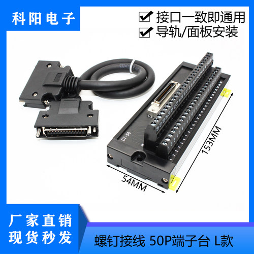 接线端子台6SL3260-4NA00-1VA5