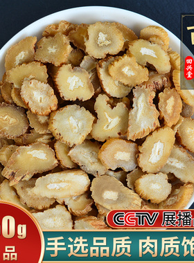 百部中药材250克生百部可打百部粉 另售土荆皮苦参皮痒百部草药根