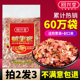 回兴堂花生衣红皮血小板花生皮红衣粉新货五红汤花生衣500g