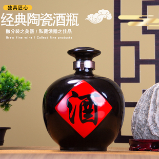 黑色烤花复古白酒瓶泡酒瓶密封盖小酒瓶家用空酒瓶1/2/3/5/10斤装