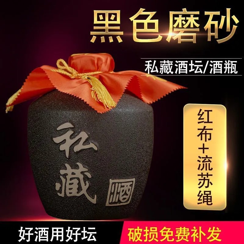 空酒酒瓶存酒一二三五十斤高端酒壶陶瓷酒坛酒罐白酒专用密封私藏