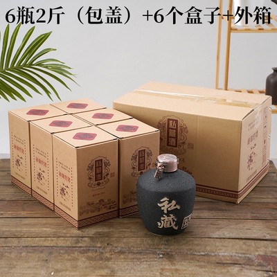 空酒瓶带包装礼品盒全套高档手提袋中式小酒壶送礼散装酒家用酒坊