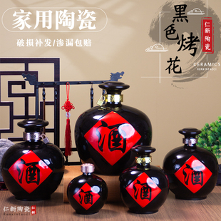 复古泡酒瓶密封盖小酒瓶家用黑色烤花白酒瓶1/2/3/5/10斤装空酒瓶
