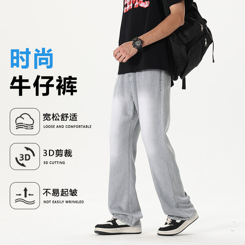 OTFOURSTUDIO男士天丝牛仔裤