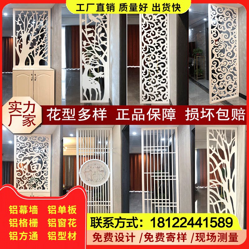 浮雕铝单板屏风玄关雕刻大门壁画铜雕窗花仿古铜牌匾铝板专业定制