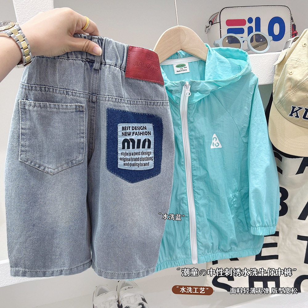 童装男童牛仔外穿短裤儿童夏季裤子新款夏装中裤韩版五分裤潮,童装/婴儿装/亲子装,裤子,淘宝优惠券,粉丝福利购,淘宝优惠卷