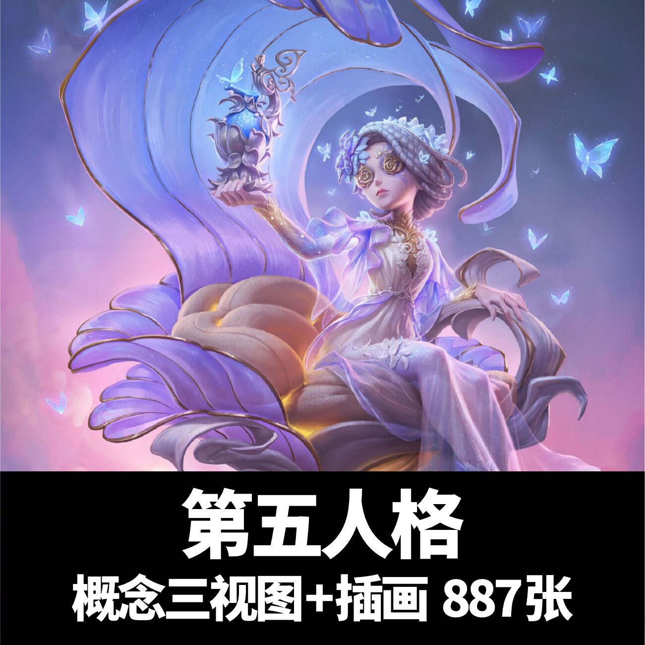 游戏第五人格同人图集原画插画cg壁纸线稿图片绘画美术资料素材