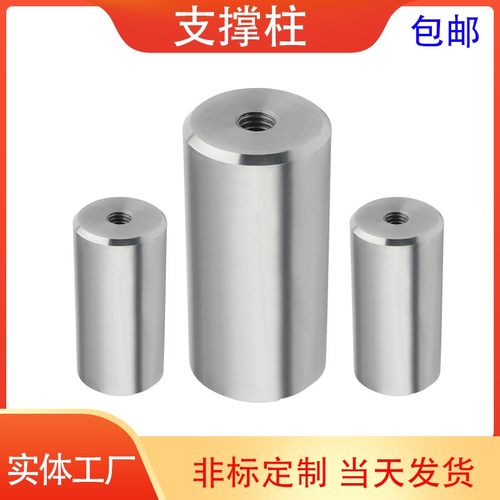 支撑柱模具矮柱工厂直销
