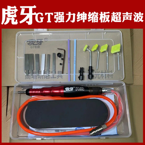 虎牙GT模具抛光气动磨光机左右