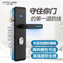 家用通用型子老式超c套装防盗门锁1