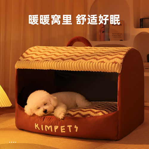 日本UOIO狗窝保暖封闭式秋冬季狗狗睡觉的窝狗床四季通用可拆洗窝