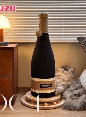 日本UOIO猫抓板红酒瓶剑麻猫抓柱耐磨不掉屑保护沙发立式猫玩具潮