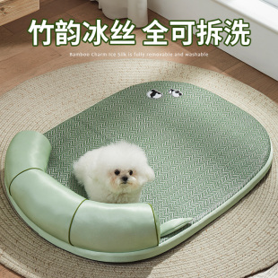通用可拆洗狗床屋网红沙发中小型犬泰迪比熊 日本狗窝夏天凉席四季