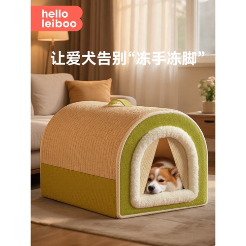 日本进口UOIO狗窝秋冬季保暖宠物狗窝四季通用封闭式安全感狗睡觉