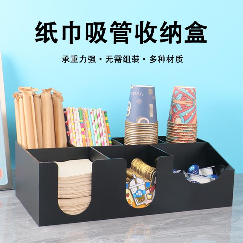 一次性纸杯架取杯器饮水机咖啡杯子杯盖吸管纸巾收纳盒置物架商用