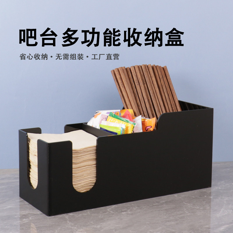 奶茶店杯架收纳架纸巾吸管盒图片