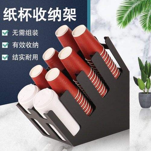 一次性杯子纸杯架吧台收纳商用