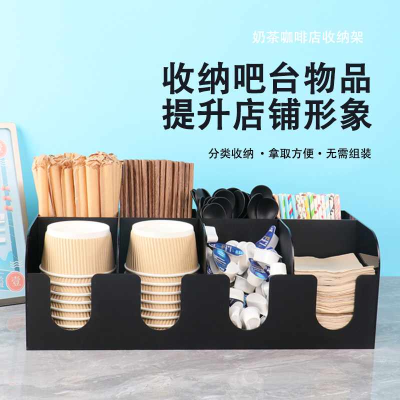一次性纸杯架取杯器咖啡店吧台奶茶纸巾吸管杯套收纳盒置物架商用