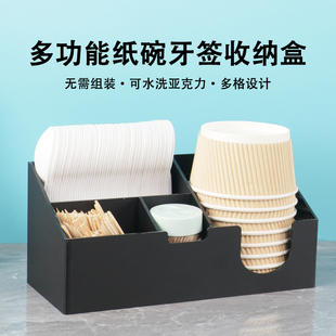 一次性纸杯架取杯器餐饮饭店火锅纸碗牙签勺子筷子吸管收纳盒商用
