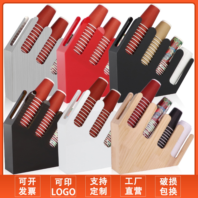 咖啡奶茶杯架亚克力四格收纳架