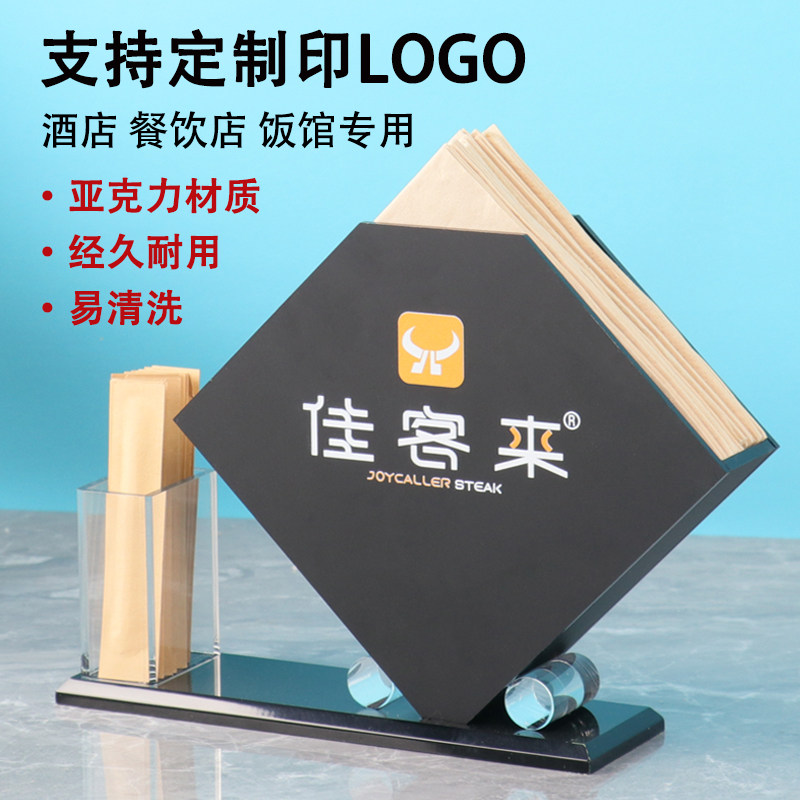 简约纸巾盒纸巾牙签收纳盒