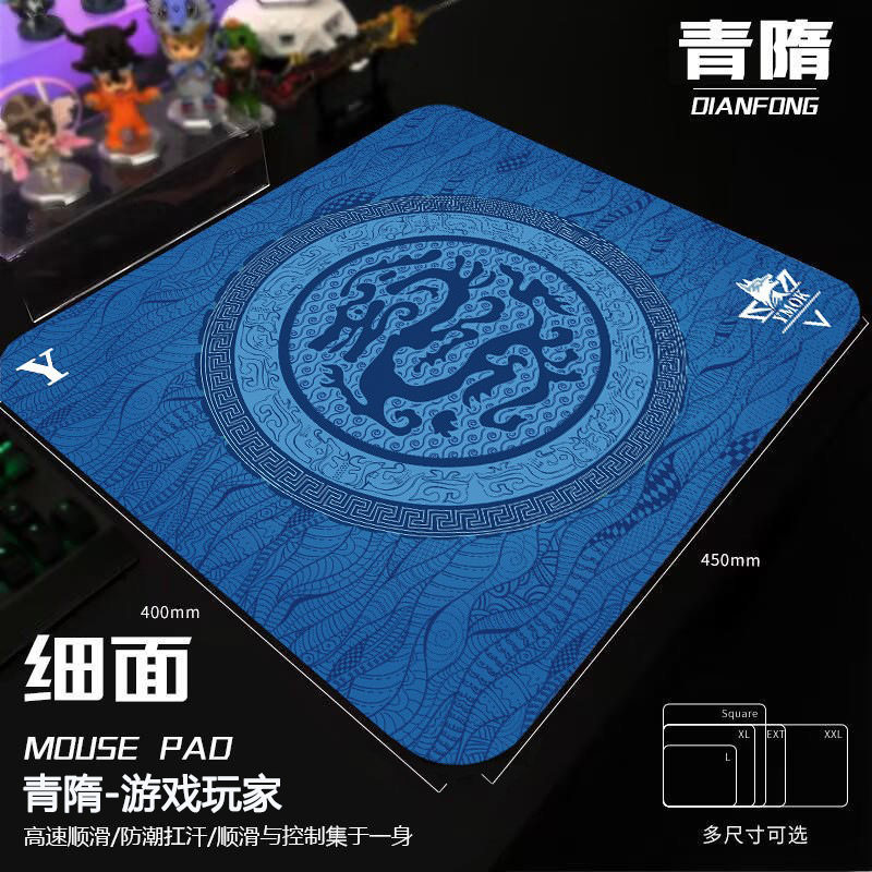 国潮鼠标垫FPS电竞职业游戏qck专用超大细面6mm加厚CSGO桌垫顺滑图片