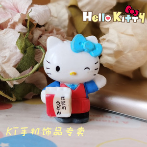 09年㊣烹饪大厨 hello kitty摆件公仔手办 KT手机链 烹饪のなにね