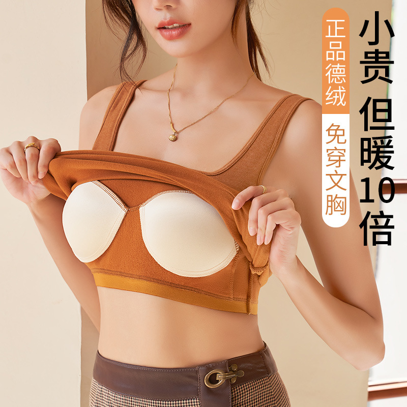 德绒无痕带胸垫保暖背心女士加绒加厚内衣带胸罩打底内穿冬季上衣