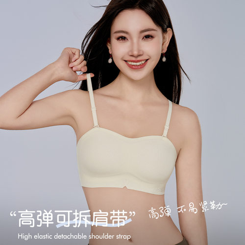 无痕内衣女夏季透气无痕可拆卸肩带防滑聚拢收副乳无钢圈文胸罩
