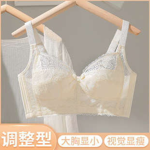 调整型内衣女大胸显小超薄款 天猫爆款 文胸无钢圈收副乳防下垂