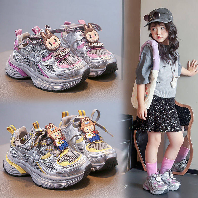 女童老爹鞋2026秋季新款网面透气儿童运动鞋软底百搭男童跑步鞋潮