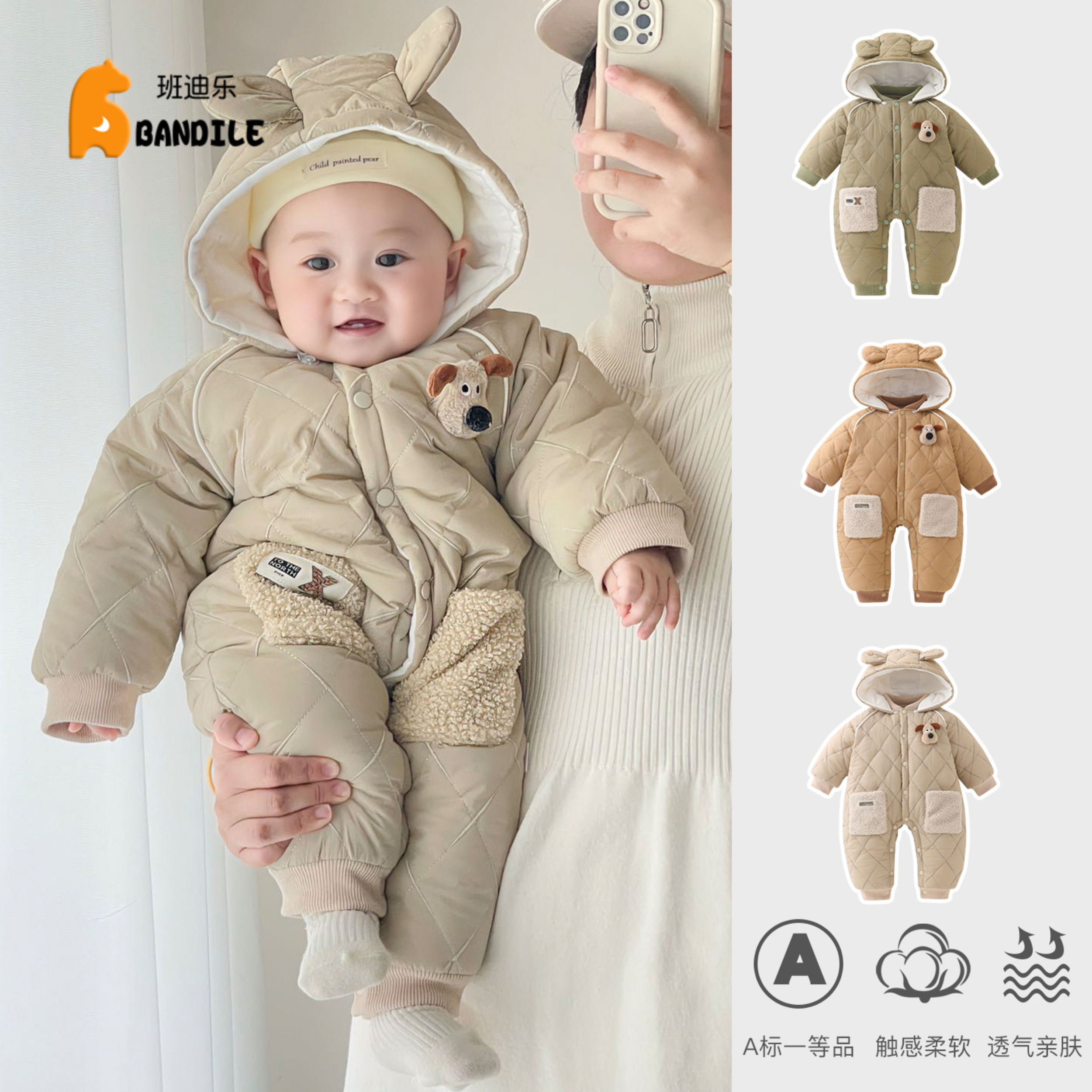 婴幼儿夹棉连体衣秋冬季保暖棉服加厚哈衣外出服男女宝宝棉袄爬服